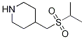 4-(()׻)ऽY(ji)(gu)ʽ_1018533-19-1Y(ji)(gu)ʽ