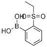 2-һY(ji)(gu)ʽ_1042443-60-6Y(ji)(gu)ʽ