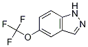 5-()-1H-Y(ji)(gu)ʽ_105391-76-2Y(ji)(gu)ʽ