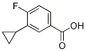 3-h(hun)-4-Y(ji)(gu)ʽ_1063733-86-7Y(ji)(gu)ʽ