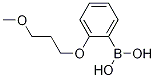 2-(3-)Y(ji)(gu)ʽ_1122568-12-0Y(ji)(gu)ʽ