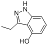 3-һ-1H--4-Yʽ_1123741-58-1Yʽ