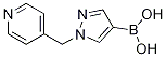 1-(4-o׻)-4-Y(ji)(gu)ʽ_1141889-26-0Y(ji)(gu)ʽ