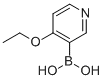 4--3-Y(ji)(gu)ʽ_1169748-83-7Y(ji)(gu)ʽ