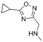 (5-h(hun)-1,2,4-f-3-)-n-׻װY(ji)(gu)ʽ_1177299-92-1Y(ji)(gu)ʽ