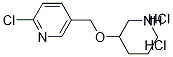 2--5-(-3-׻)-p}}Y(ji)(gu)ʽ_1185309-77-6Y(ji)(gu)ʽ