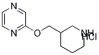 2-(-3-)-}}Y(ji)(gu)ʽ_1185309-79-8Y(ji)(gu)ʽ