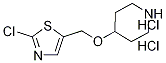 4-(2---5-)-p}}Y(ji)(gu)ʽ_1185311-06-1Y(ji)(gu)ʽ