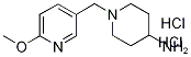 1-(6---3-׻)--4-p}}Yʽ_1185311-28-7Yʽ