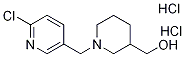 [1-(6---3-׻)--3-]-״p}}Y(ji)(gu)ʽ_1185312-32-6Y(ji)(gu)ʽ