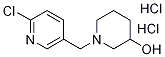 1-(6---3-׻)--3-}}Y(ji)(gu)ʽ_1185313-88-5Y(ji)(gu)ʽ