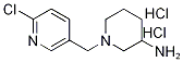 1-(6---3-׻)--3-p}}Yʽ_1185319-64-5Yʽ