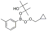 2-[2-(h(hun))-5-׻]-4,4,5,5-ļ׻-1,3,2-fY(ji)(gu)ʽ_1185836-99-0Y(ji)(gu)ʽ