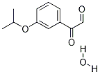 2-(3-)-2-ȩˮY(ji)(gu)ʽ_1189863-58-8Y(ji)(gu)ʽ
