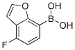 4-߻-7-Y(ji)(gu)ʽ_1204580-77-7Y(ji)(gu)ʽ