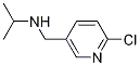 (6---3-׻)--Y(ji)(gu)ʽ_120739-83-5Y(ji)(gu)ʽ