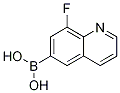 8--6-Y(ji)(gu)ʽ_1210048-29-5Y(ji)(gu)ʽ