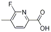 6--5-׻-2-Y(ji)(gu)ʽ_1211524-30-9Y(ji)(gu)ʽ