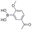 5--2-Y(ji)(gu)ʽ_1215281-20-1Y(ji)(gu)ʽ