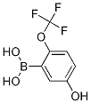 5-u-2-()Y(ji)(gu)ʽ_1217500-69-0Y(ji)(gu)ʽ