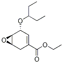 (1R,5r,6r)-rel-5-(1-һ)-7-fph(hun)[4.1.0]-3-ϩ-3-Y(ji)(gu)ʽ_1217834-81-5Y(ji)(gu)ʽ