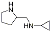 h(hun)--2-׻-Y(ji)(gu)ʽ_1226215-03-7Y(ji)(gu)ʽ