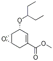 (1R,5s,6s)-rel-5-(1-һ)-7-fph(hun)[4.1.0]-3-ϩ-3-Yʽ_1234858-94-6Yʽ