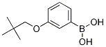 3-()Y(ji)ʽ_1236191-14-2Y(ji)ʽ