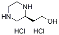 (S)-2-(-2-)Ҵp}}Yʽ_1246651-15-9Yʽ