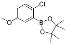 2-(2--5-)-4,4,5,5-ļ׻-1,3,2-fY(ji)(gu)ʽ_1256781-73-3Y(ji)(gu)ʽ