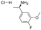 (1R)-1-(4--3-)Ұ}}Y(ji)(gu)ʽ_1256944-96-3Y(ji)(gu)ʽ