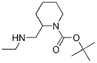 2-һ׻--1-嶡Y(ji)(gu)ʽ_1289386-04-4Y(ji)(gu)ʽ
