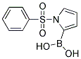 1-()-2-Y(ji)(gu)ʽ_165071-70-5Y(ji)(gu)ʽ