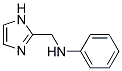 (1H--2-׻)--Y(ji)(gu)ʽ_166096-14-6Y(ji)(gu)ʽ