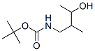 3-u-2-׻嶡Y(ji)(gu)ʽ_179116-03-1Y(ji)(gu)ʽ