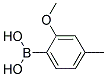 2--4-׻Y(ji)(gu)ʽ_198211-79-9Y(ji)(gu)ʽ
