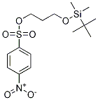 4- 3-[[(1,1-׻һ)׻׹]]Y(ji)(gu)ʽ_220299-14-9Y(ji)(gu)ʽ