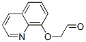 2-(8-)ȩY(ji)(gu)ʽ_420786-67-0Y(ji)(gu)ʽ