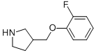 3-((2-)׻)Y(ji)(gu)ʽ_614731-17-8Y(ji)(gu)ʽ