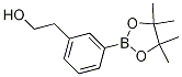 2-(3-(4,4,5,5-ļ׻-1,3,2-f-2-))ҴY(ji)(gu)ʽ_651030-56-7Y(ji)(gu)ʽ