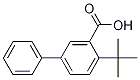 4-嶡(lin)-3-Y(ji)(gu)ʽ_81770-19-6Y(ji)(gu)ʽ