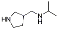N-(-3-׻)-2-Y(ji)(gu)ʽ_91187-87-0Y(ji)(gu)ʽ