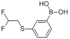 3-(2,2-һ)-Y(ji)(gu)ʽ_915402-02-7Y(ji)(gu)ʽ