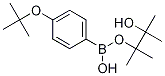 4-嶡lǴY(ji)(gu)ʽ_938063-51-5Y(ji)(gu)ʽ