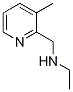 һ-(3-׻--2-׻)-Y(ji)(gu)ʽ_952194-95-5Y(ji)(gu)ʽ