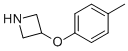 3-(4-׻)-sY(ji)(gu)ʽ_954220-73-6Y(ji)(gu)ʽ
