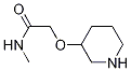 N-׻-2-(-3-)-Yʽ_1021076-20-9Yʽ