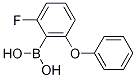 (2--6-)Y(ji)(gu)ʽ_1056372-58-7Y(ji)(gu)ʽ