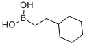 2-h(hun)һY(ji)(gu)ʽ_105869-43-0Y(ji)(gu)ʽ