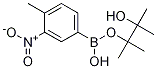 4,4,5,5-ļ׻-2-(4-׻-3-)-1,3,2-fY(ji)(gu)ʽ_1072945-06-2Y(ji)(gu)ʽ